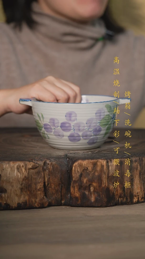 【闪购商品】碗景德镇高温釉下彩瓷器（食品级）