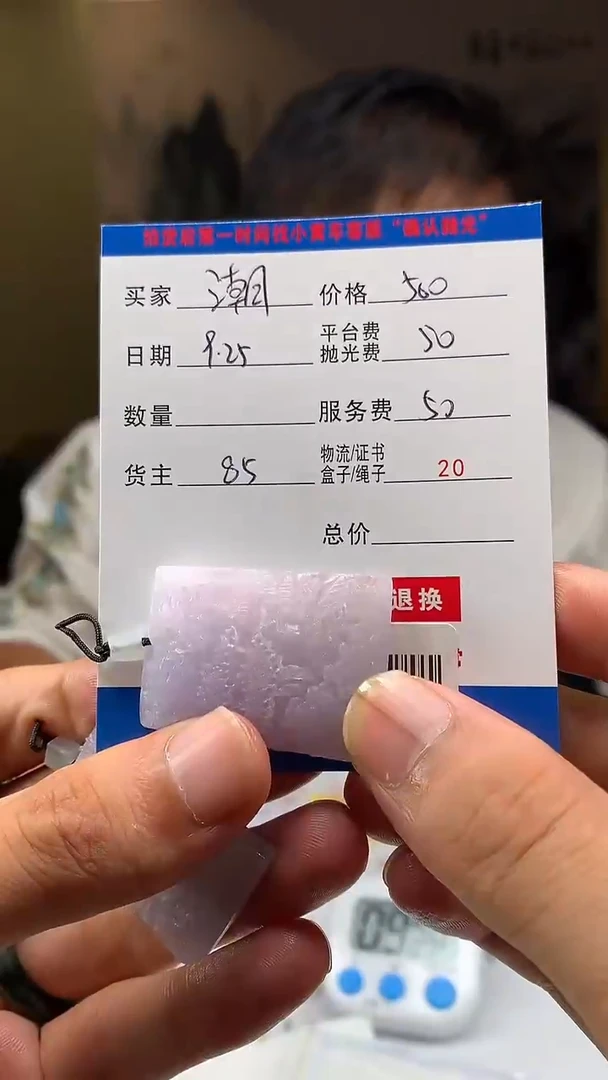 未镶嵌定制翡翠潮***童HY115529
