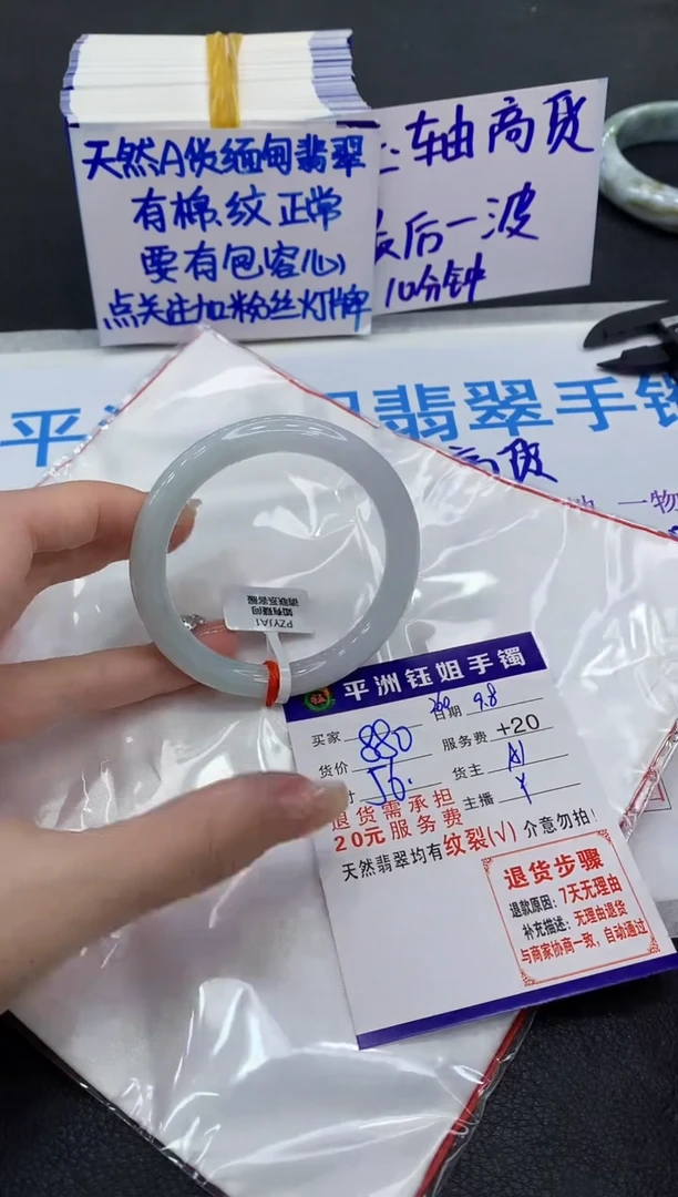 未镶嵌手镯翡翠1111111