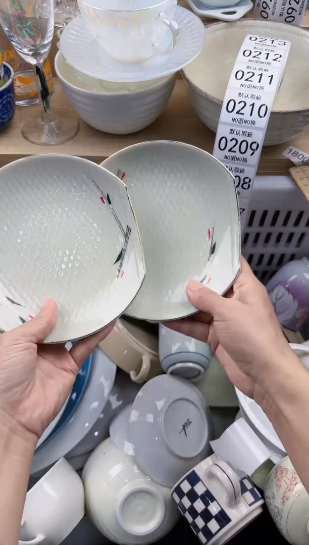 207默认微瑕，满20元包邮