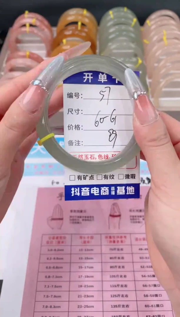 未镶嵌手镯石英质玉57