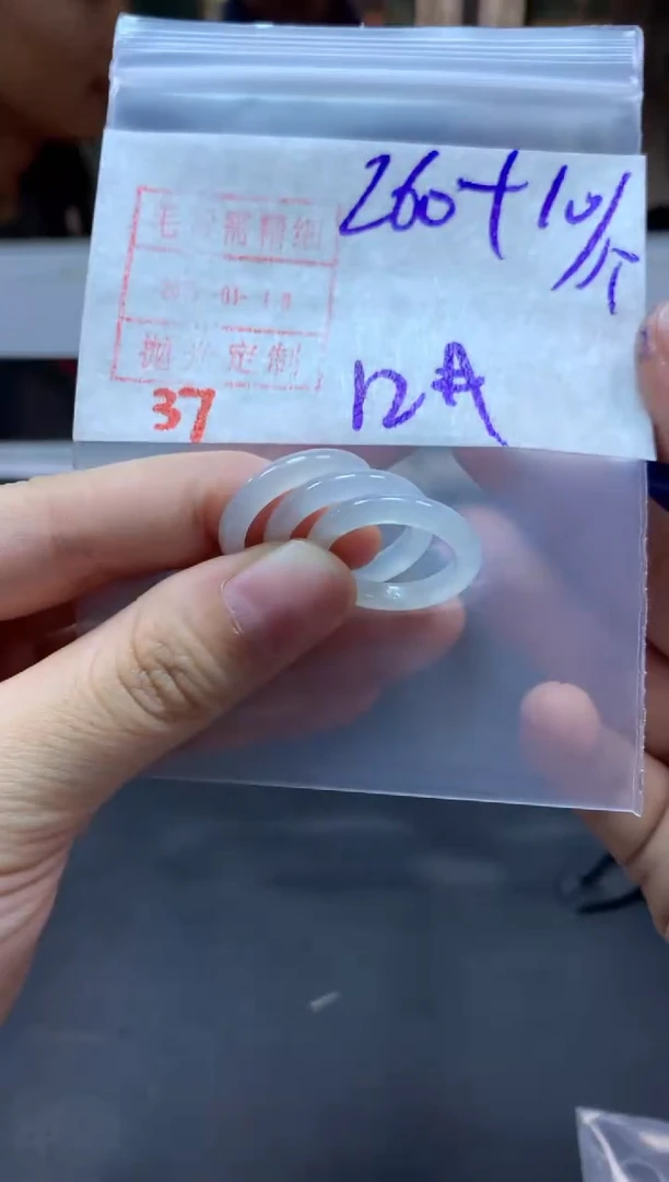 【闪购商品】定制翡翠未镶嵌戒圈12#毛货需精细抛光拍一发一