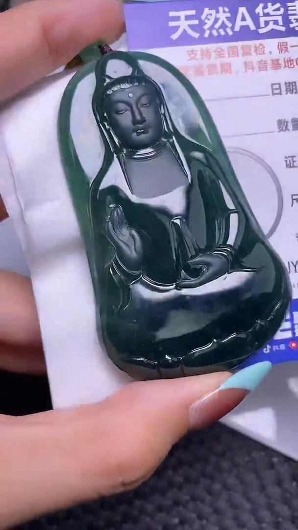 翡翠未镶嵌颈饰7278