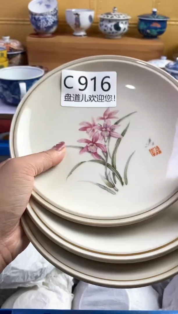 手工艺品琉璃初*?916请谨慎参拍.不退不换