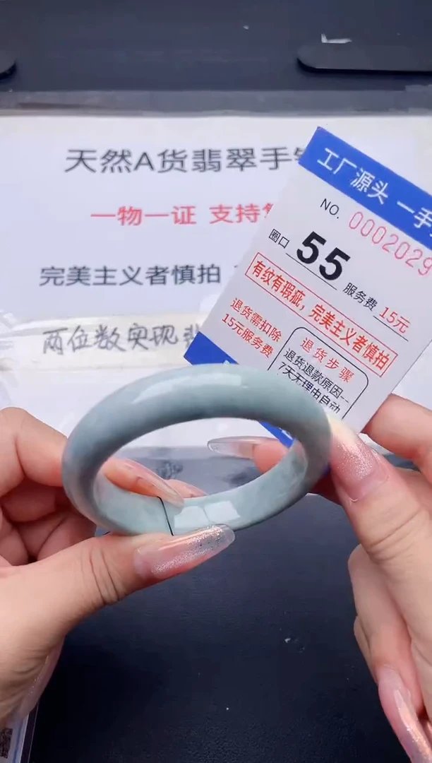 未镶嵌手镯翡翠翡翠手镯未镶嵌