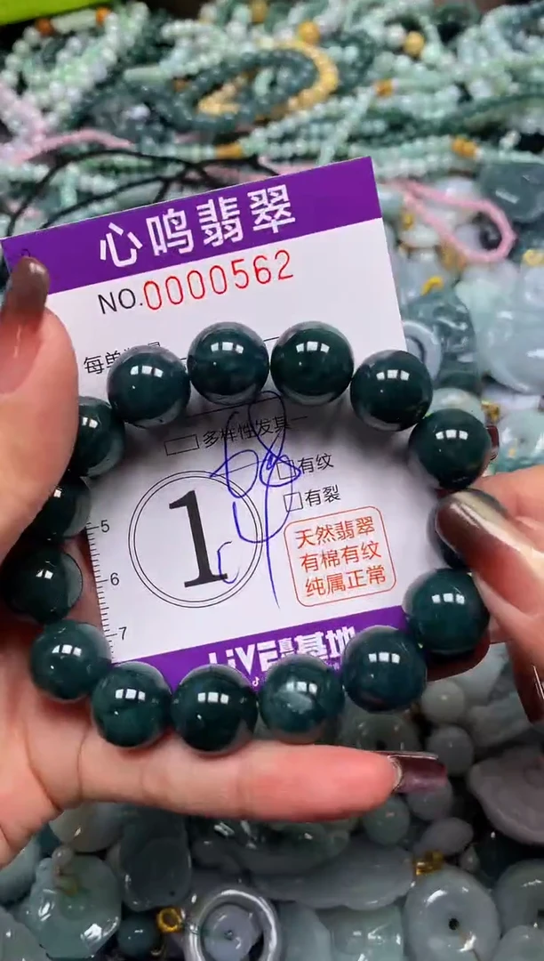 颈饰未镶嵌翡翠闪购00562