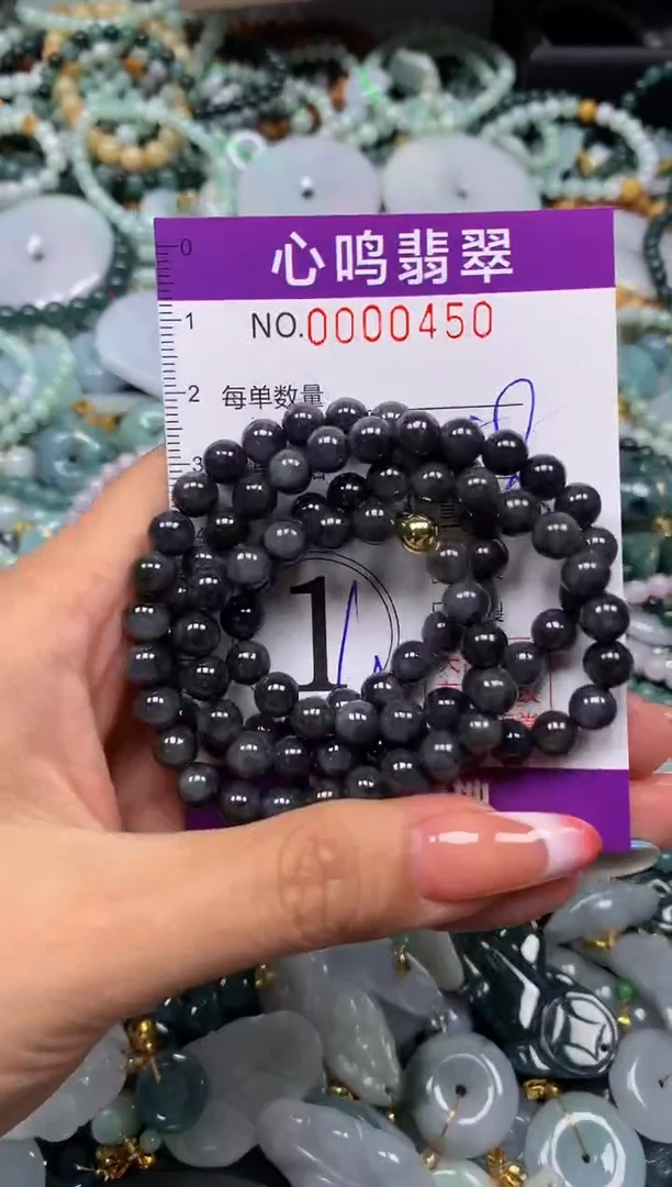 翡翠未镶嵌颈饰闪购00450
