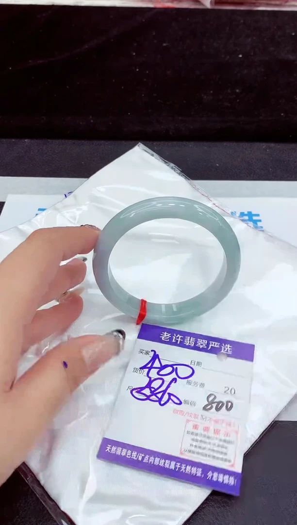 未镶嵌手镯翡翠11111111