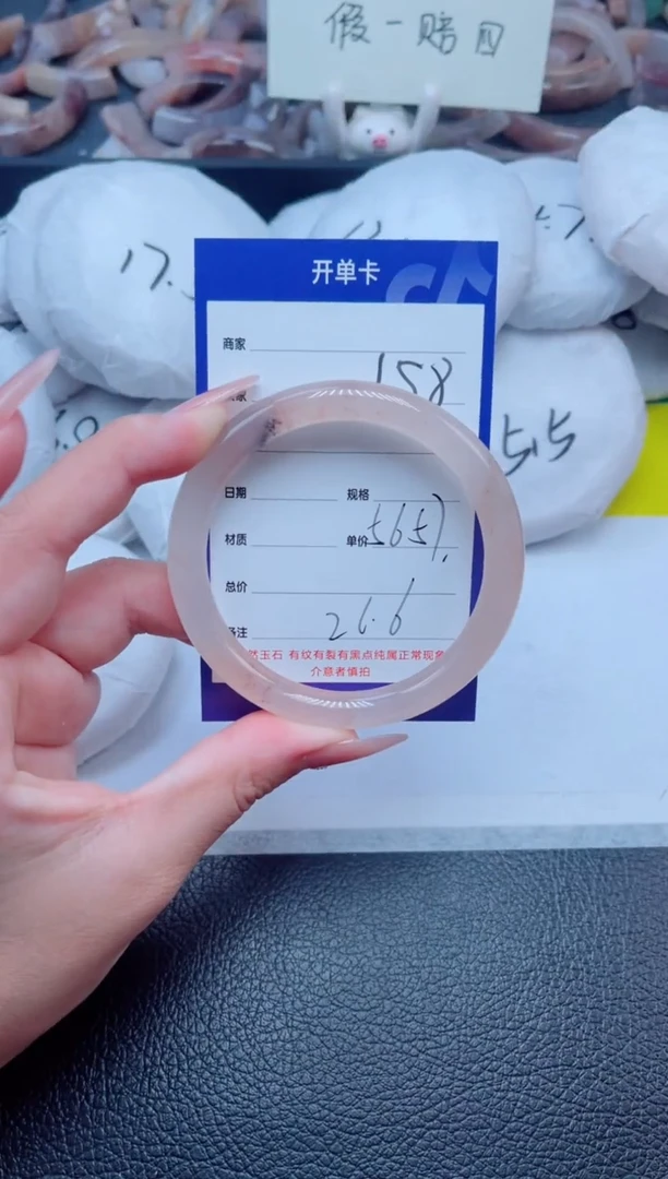 未镶嵌手镯石英质玉158-56