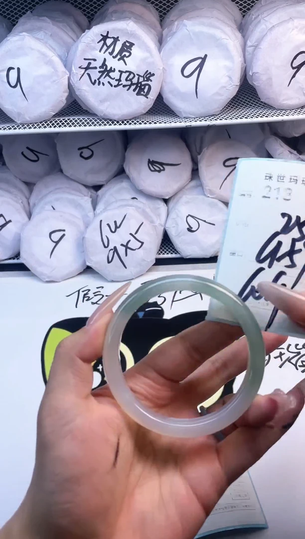 玛瑙/玉髓手镯未镶嵌213