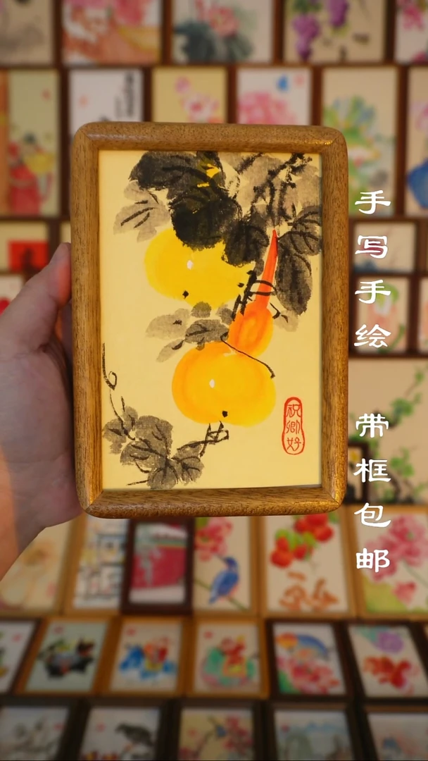 六寸实木框写意葫芦2