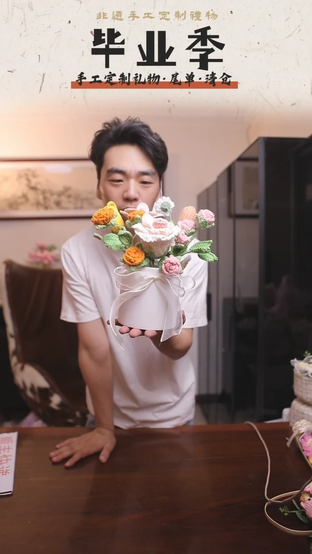 非遗手工定制花束，孤品清仓！！