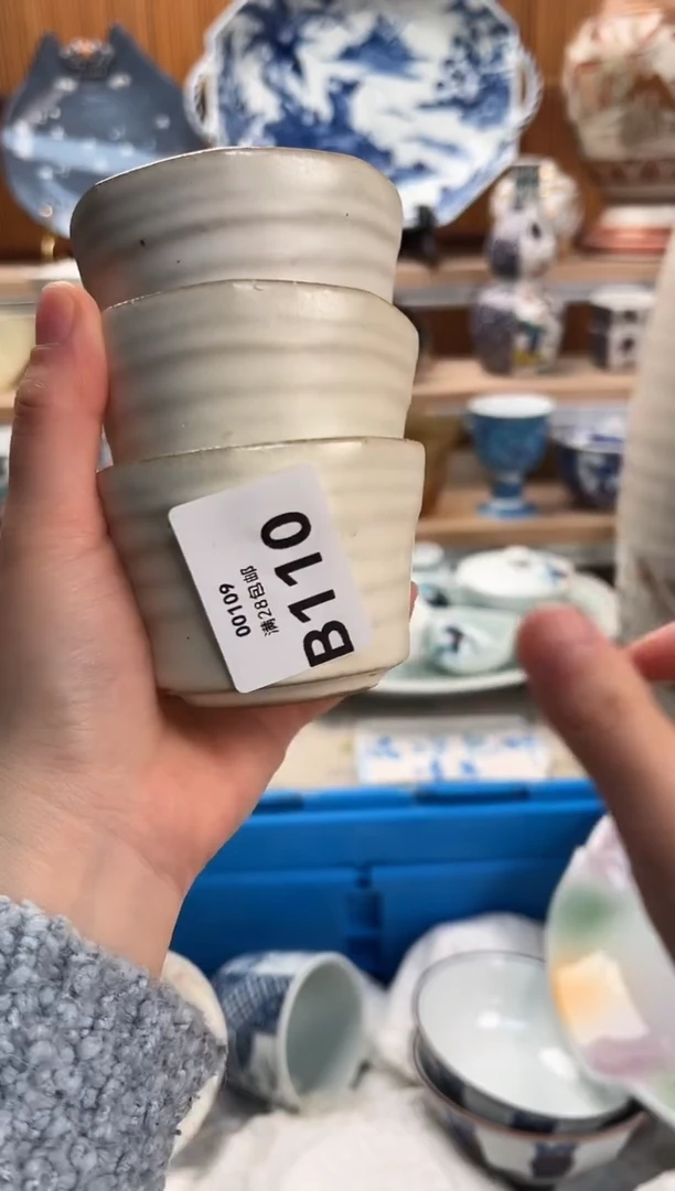 瓷片醒*呀110 B满28包邮 不满找客服延期发货