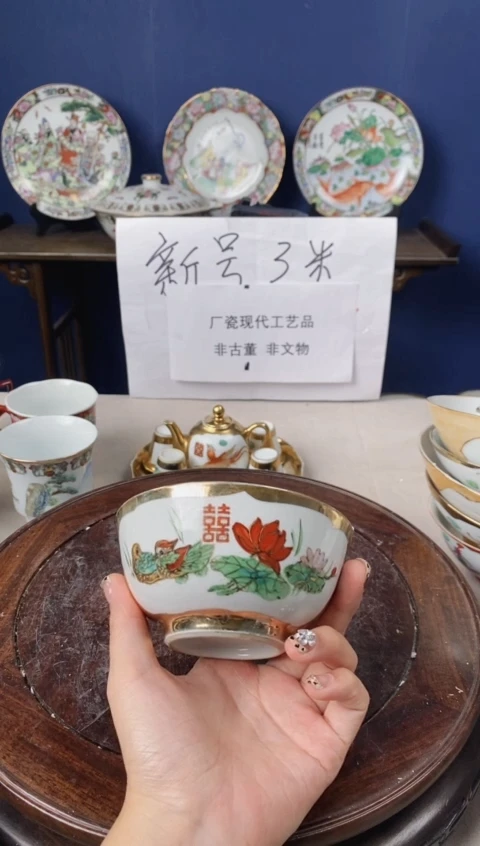瓷片微瑕景德镇窑厂瓷摆件单件