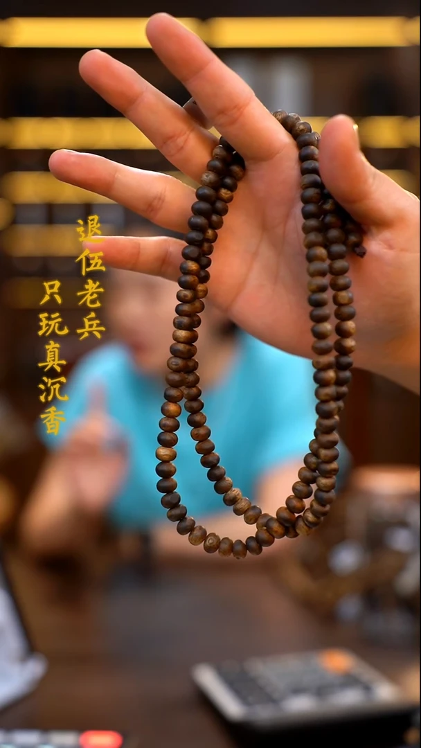 手串沉香海南老白棋虫漏全沉水圆珠多圈多样性发其一
