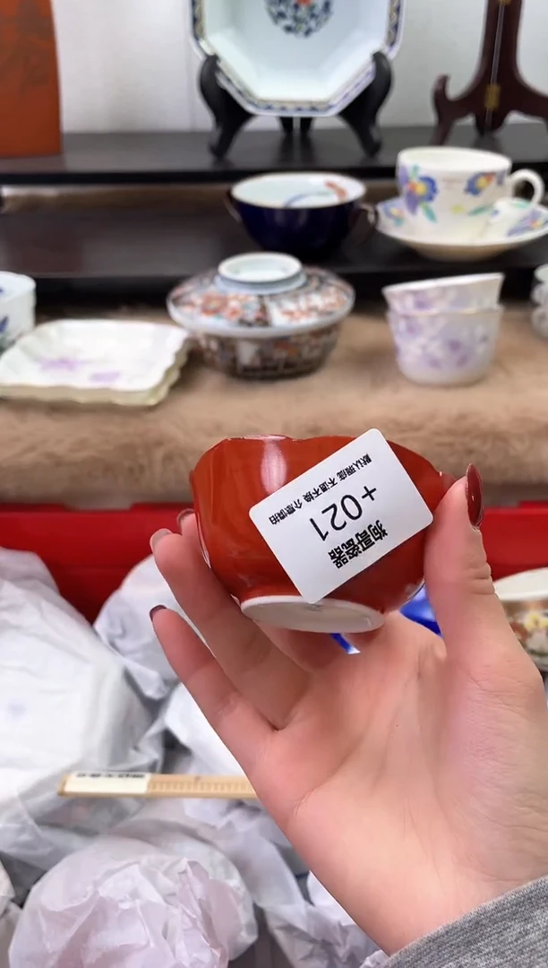 【闪购商品】瓷片21海外中古回流瓷器 默认瑕疵慎拍