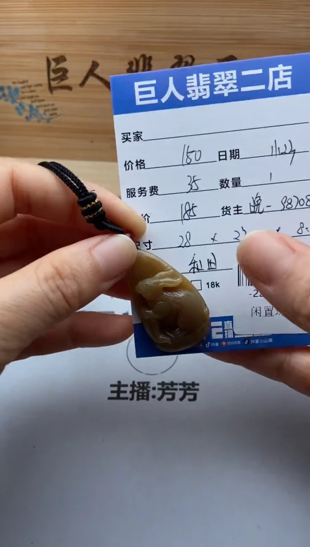 颈饰未镶嵌和田玉多人-22529887