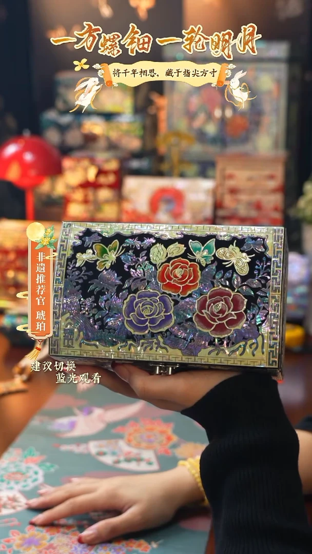 星耀家推荐螺钿漆器