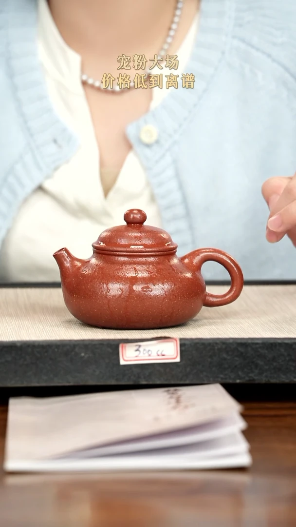 茶壶紫砂紫砂 300cc