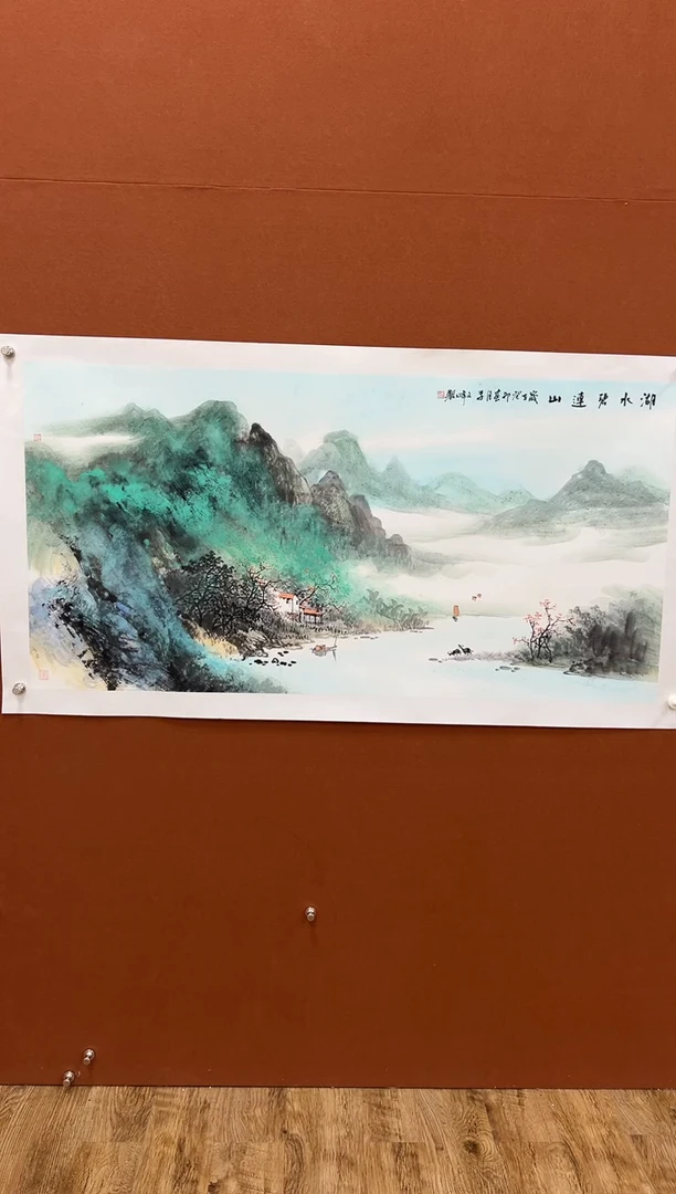 国画李文峰四尺整张泼彩山水