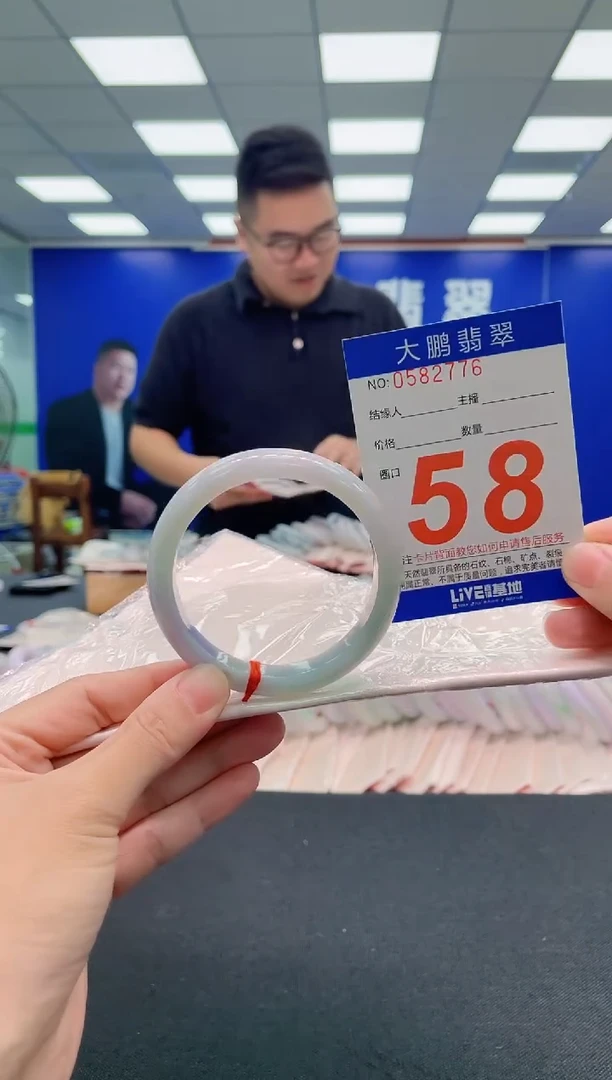 未镶嵌手镯翡翠AAAAAAAAA