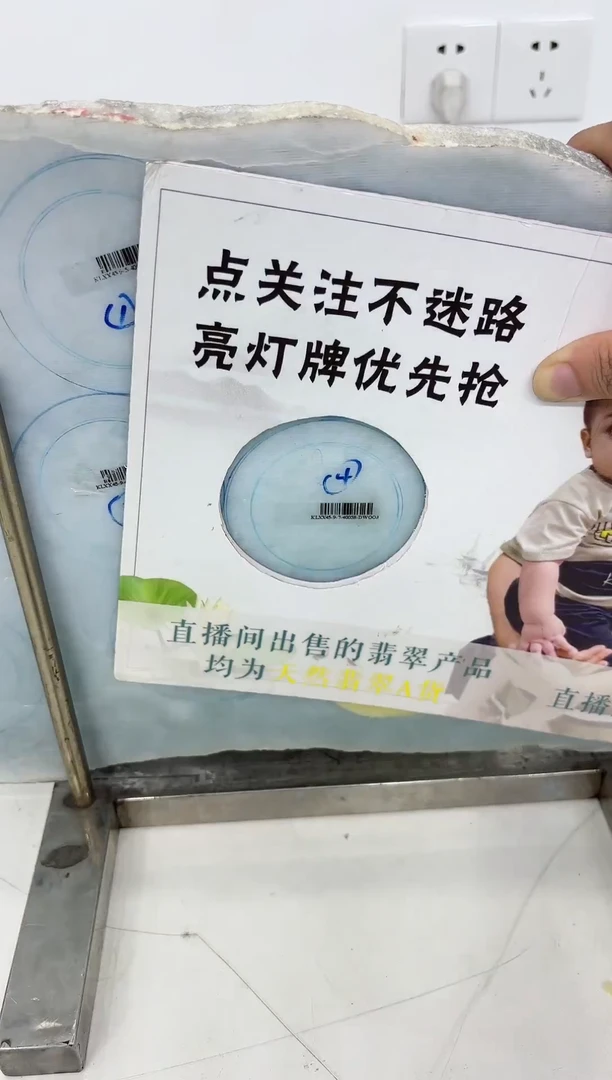 未镶嵌手镯定制翡翠阿*手镯