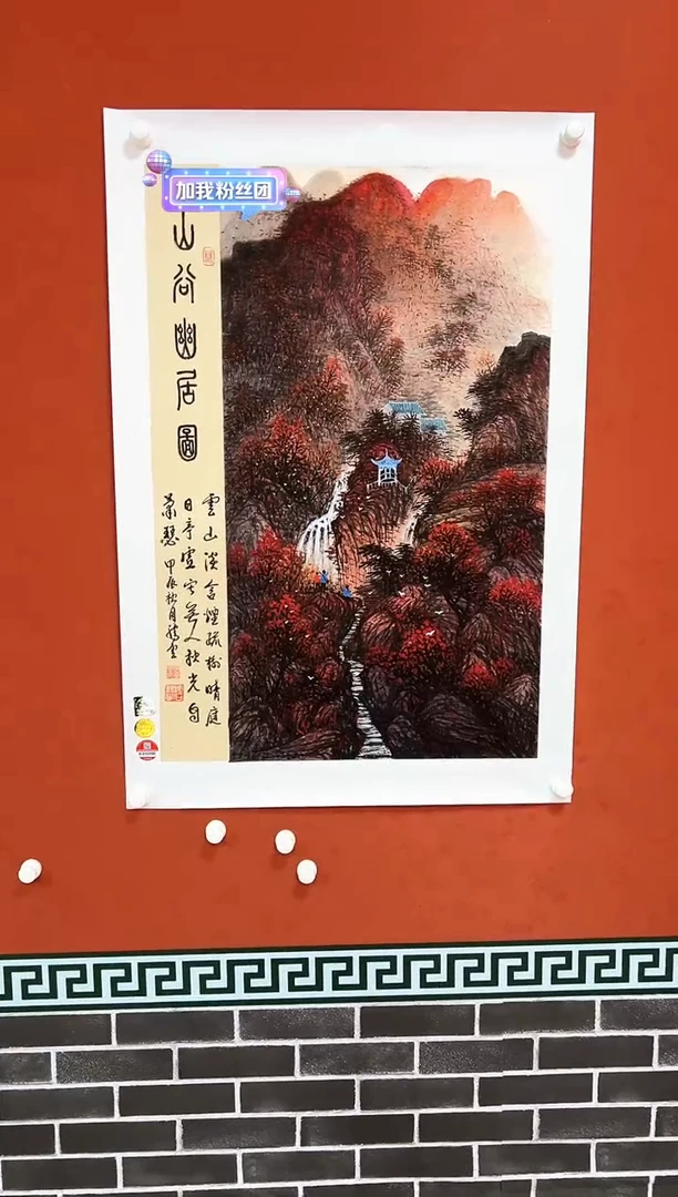 国画张腾云 国画作品