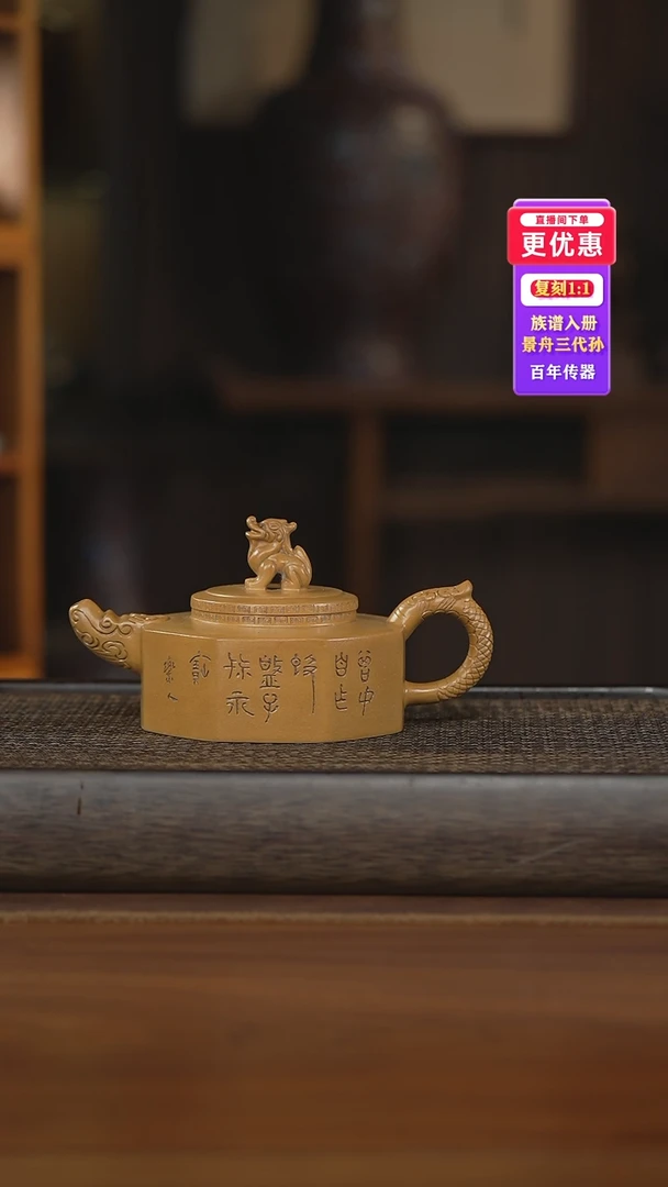 茶壶紫砂紫砂壶紫砂壶