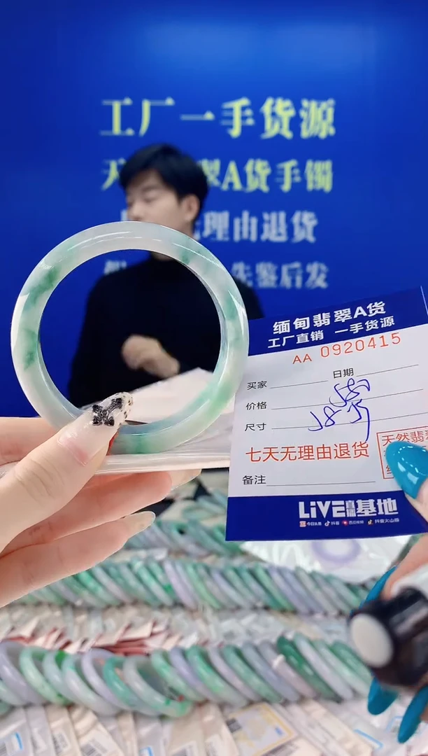 未镶嵌手镯翡翠15天然翡翠A货