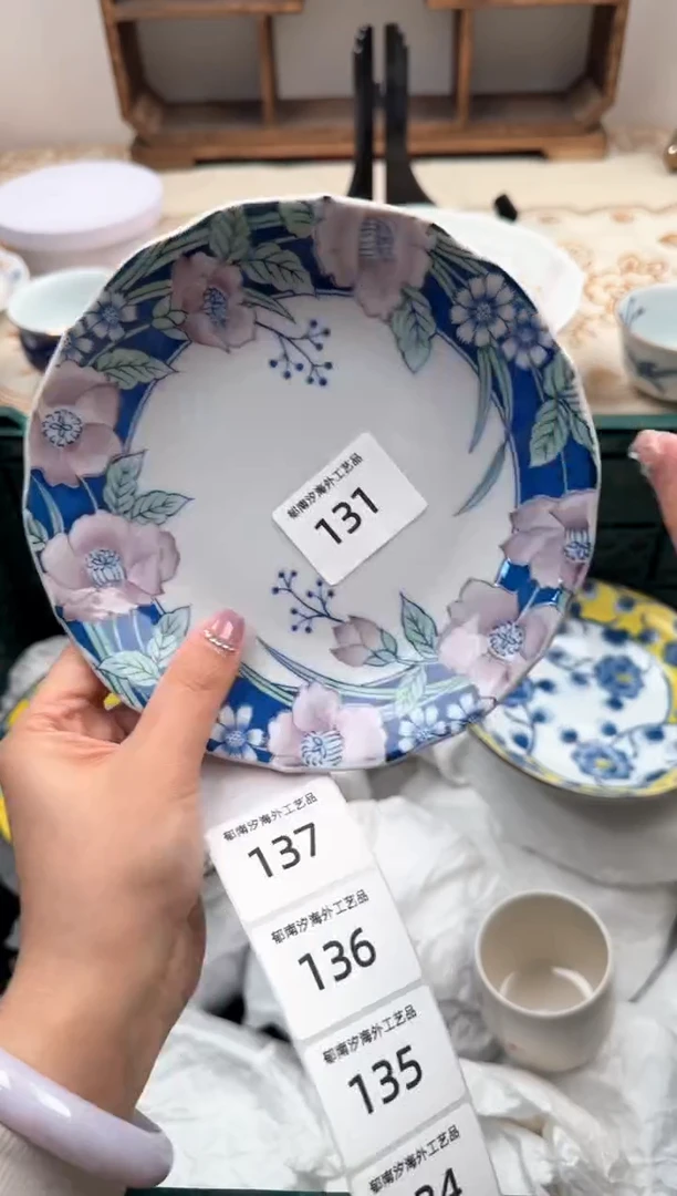 【闪购商品】瓷片A           131