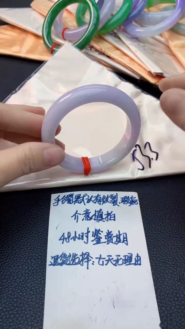 未镶嵌手镯翡翠0667943922