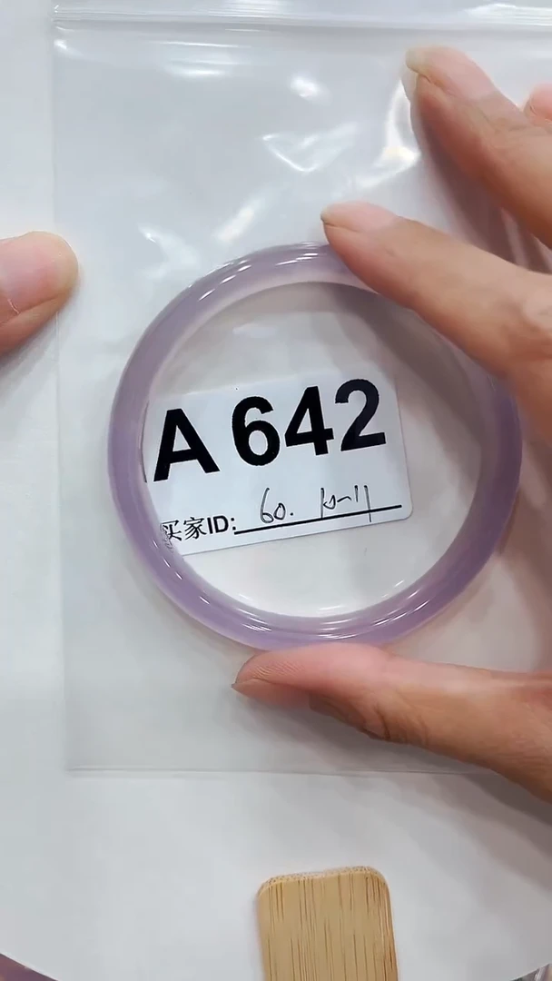 玛瑙/玉髓手镯未镶嵌A642  60MM
