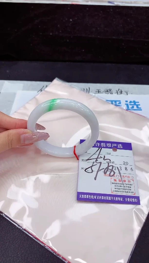 未镶嵌手镯翡翠1