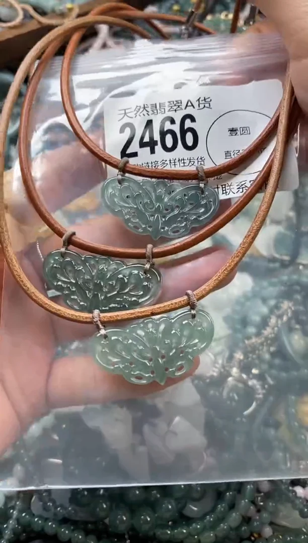 颈饰未镶嵌翡翠多样性发其一2466