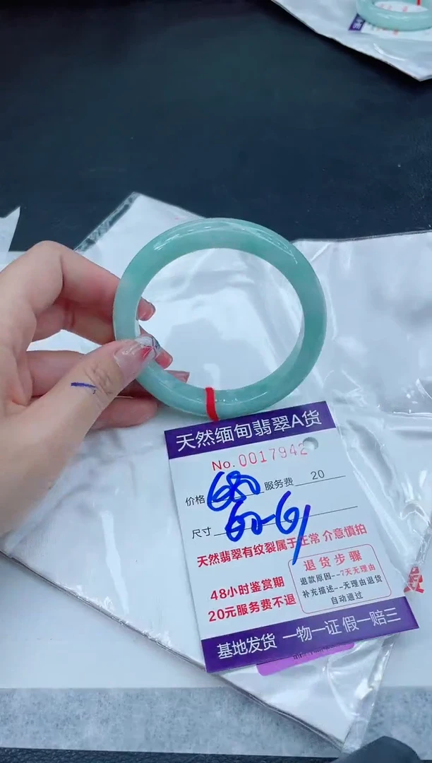 翡翠手镯未镶嵌6666666666