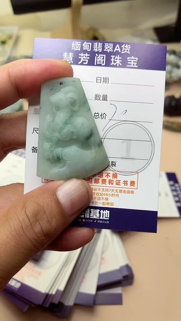 未镶嵌定制翡翠翡翠1
