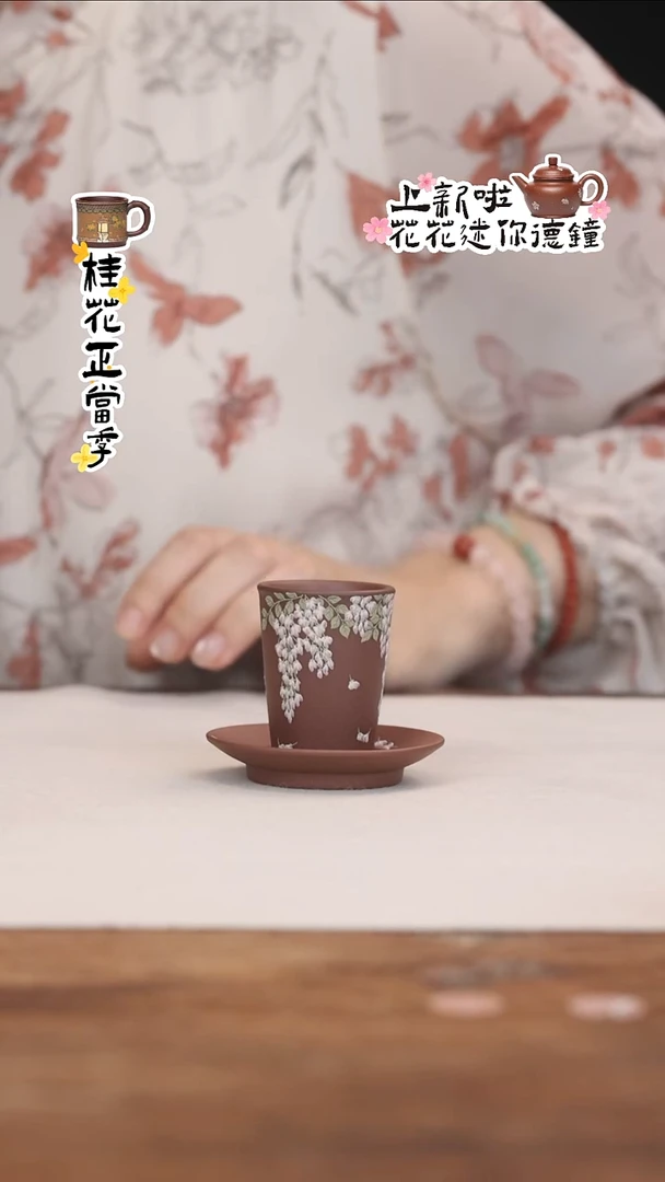 茶壶紫砂紫泥紫藤杯碟