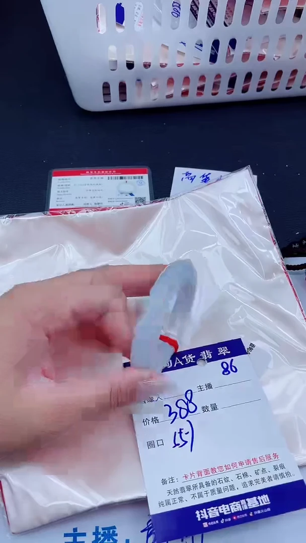 未镶嵌手镯翡翠388