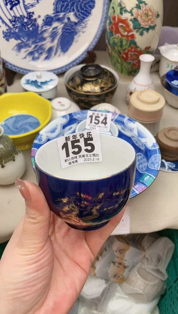 【闪购商品】瓷片155雅淘阁欢迎您的光临