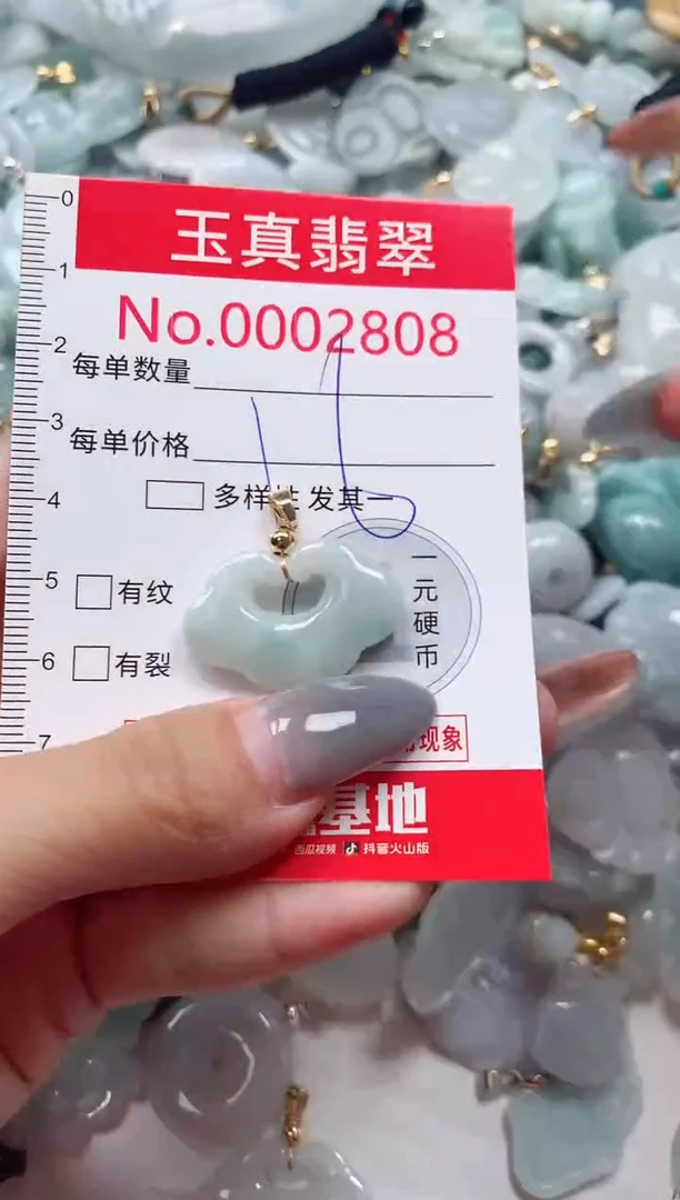 吊坠(不含链)未镶嵌翡翠2808