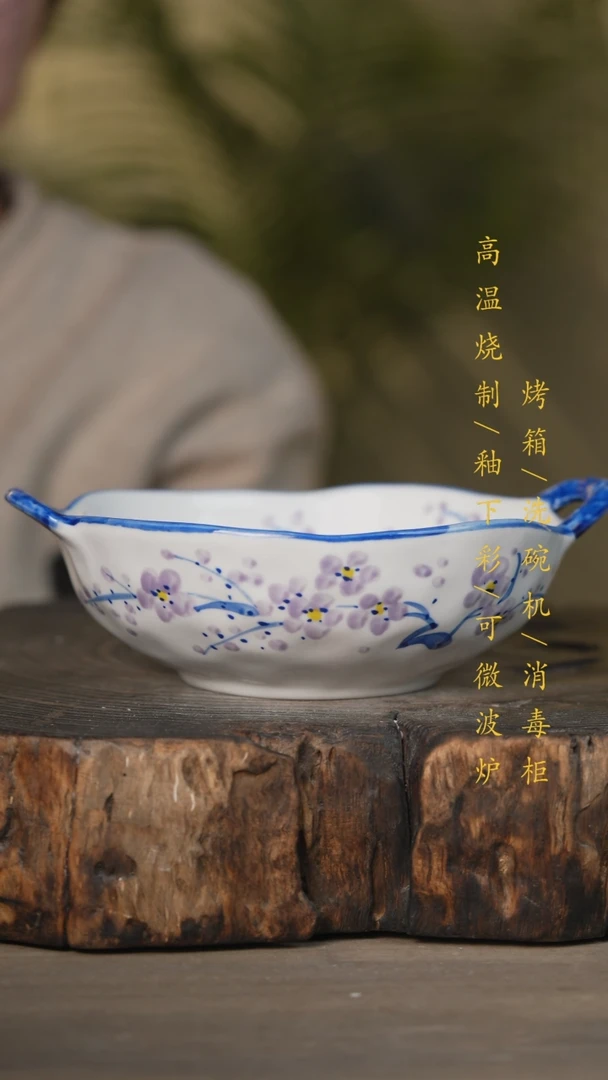 【闪购商品】碗景德镇高温釉下彩可微波烤箱洗碗机