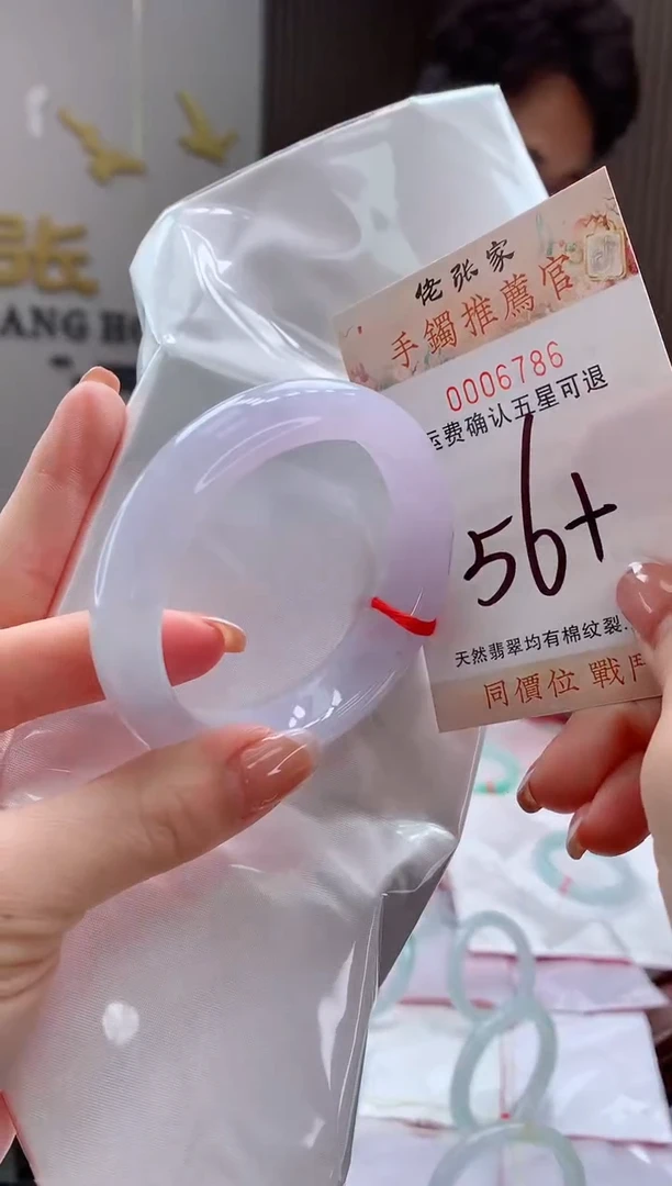 未镶嵌手镯翡翠天然缅甸A货翡翠