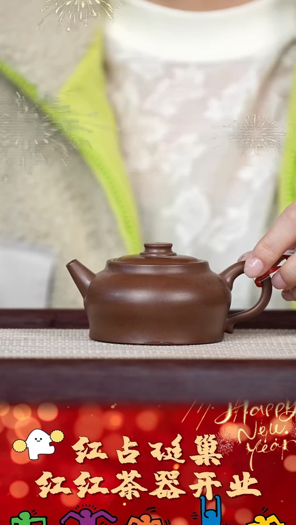 【闪购商品】紫砂壶76号红红茶器甄选紫砂壶