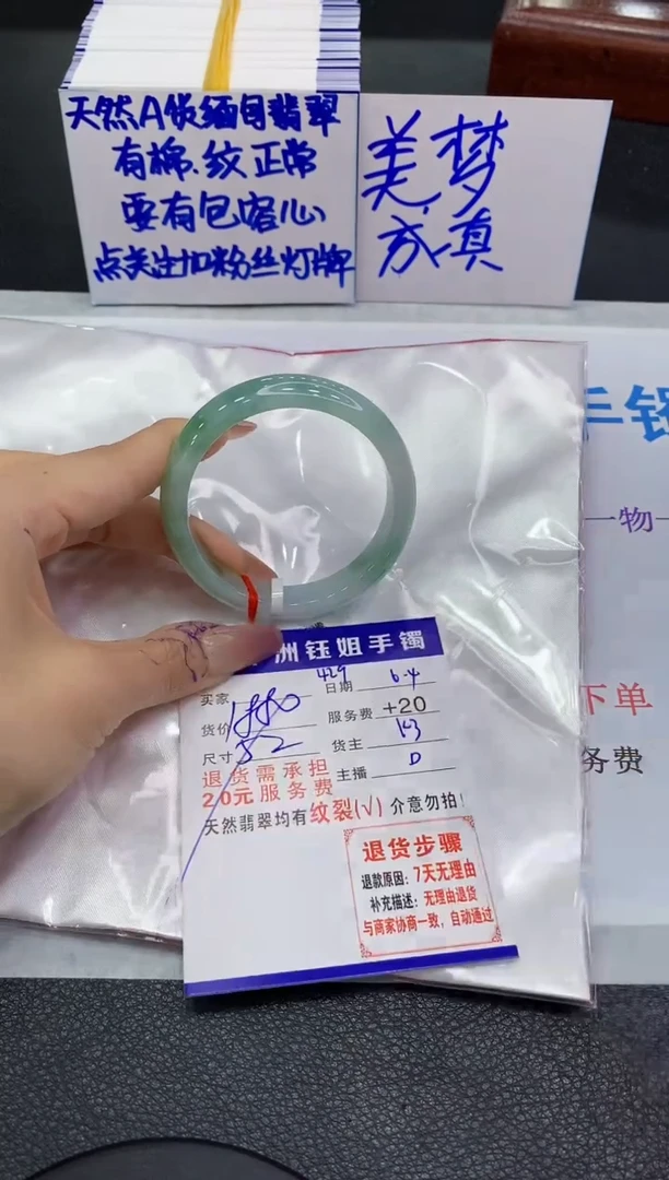 翡翠手镯未镶嵌111111111