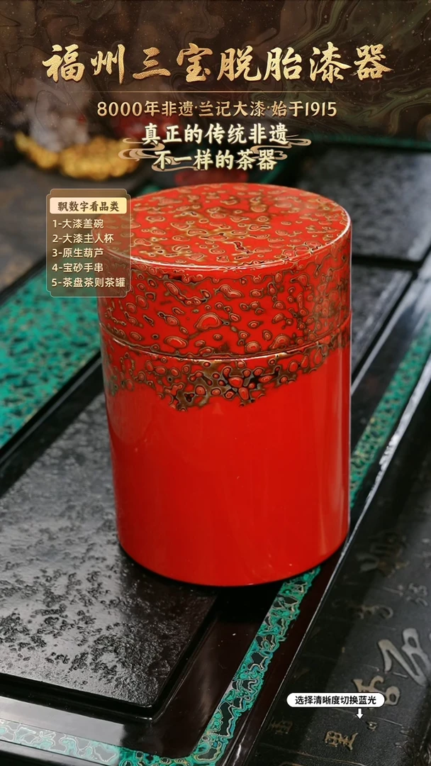 兰记手工漆器-一物一拍 以商品图片为主