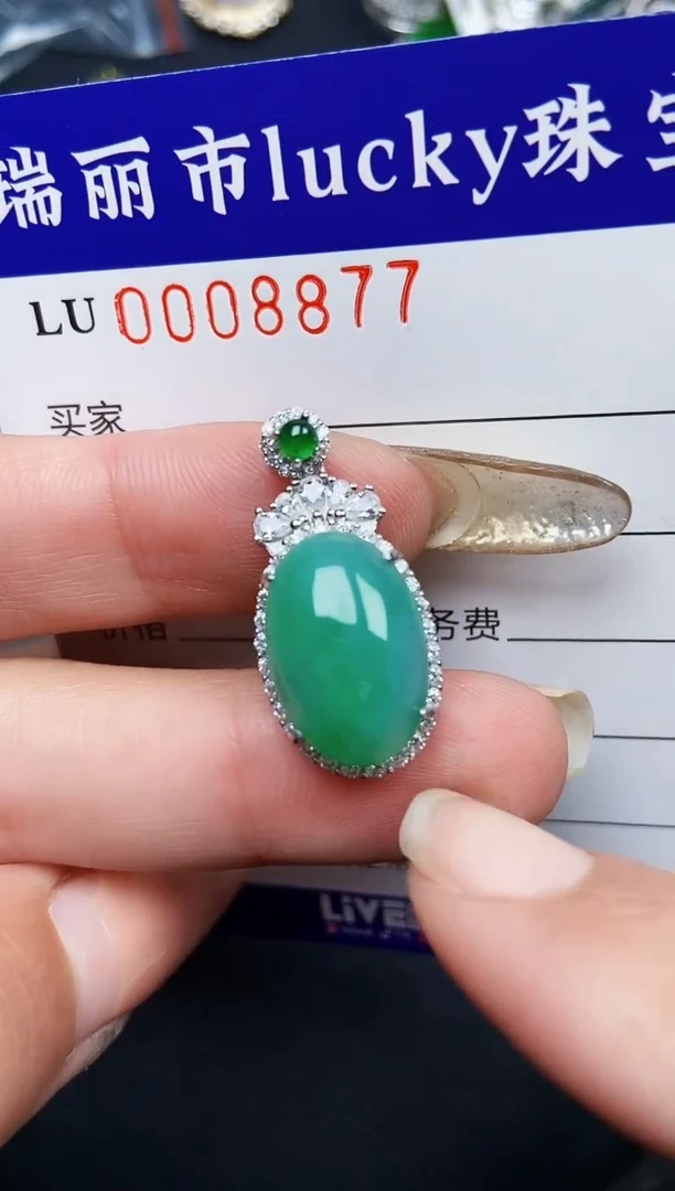 【闪购商品】翡翠颈饰银S925镶嵌8877