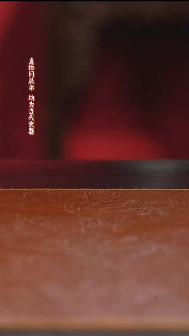 瓷山****2御窑元华堂茶具链接