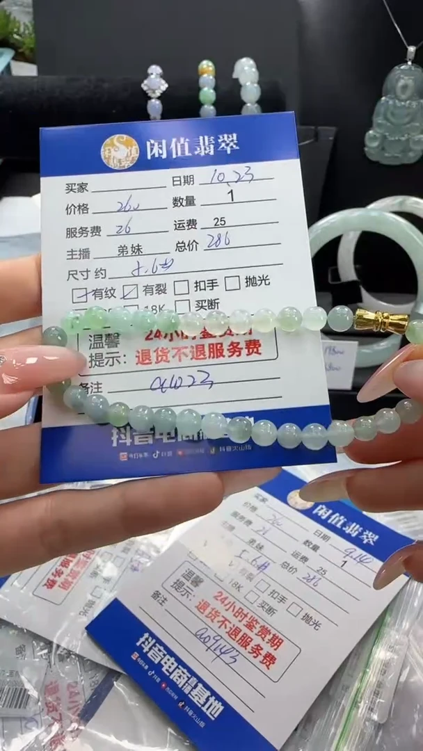未镶嵌手串翡翠翡翠珠串