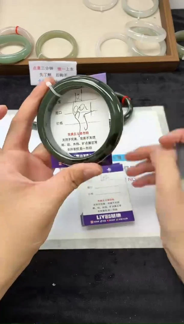 未镶嵌手镯和田玉101