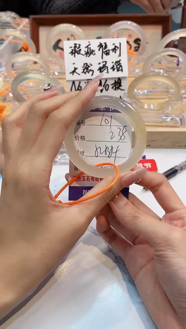 【闪购商品】玛瑙/玉髓手镯未镶嵌101-52+L马黑1瑕L-L